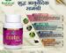 buy hemorrhoids medicine online