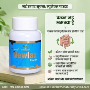 Buy Herbal Piles Medicine Online