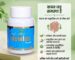 Buy Herbal Piles Medicine Online